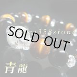 青龍】運気UP！龍彫水晶×極上水晶 パワーストーン ブレスレット