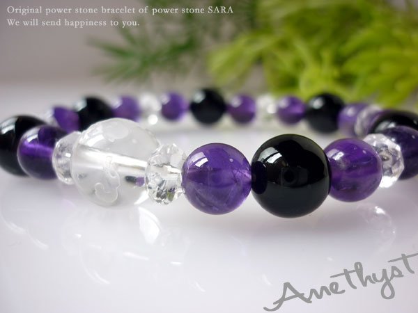 画像4: 【青龍】運気UP!龍彫水晶×アメジスト×オニキス ブレスレット  2月 誕生石 紫 パープル 男性用 女性用 メンズ レディース 誕生日プレゼント ギフト 贈り物 ペア (4)