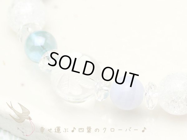 画像10: 【幸せの四葉クローバー】癒し・オーラ・直感を高める♪アクアオーラ×ブルーレース パワーストーンブレスレット (10)