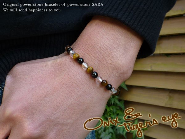 画像4: 6ミリ 強い意志!虎目石×オニキス×水晶 数珠ブレス パワーストーン メンズ レディース 男性用 女性用 父の日 プレゼント 贈り物 ギフト 黒 茶 透明 (4)