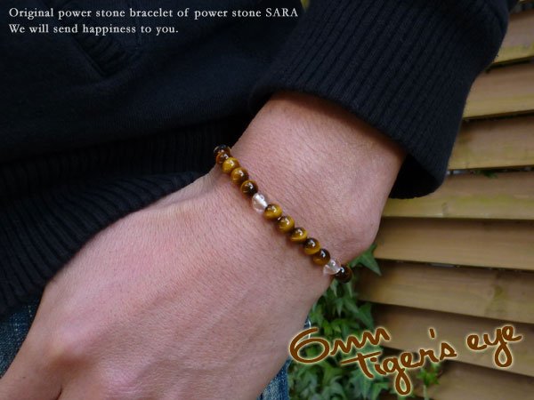 画像3: 6ミリ★金運・仕事運★虎目石×水晶 数珠ブレスパワーストーン (3)