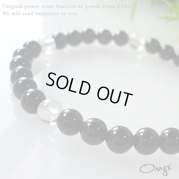 画像1: 6ミリ★集中力アップ★オニキス×水晶 数珠ブレスパワーストーン (1)