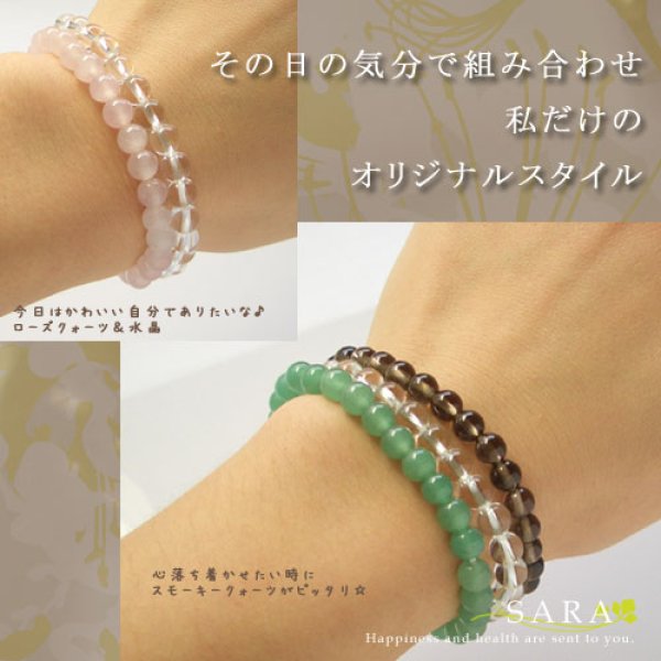 画像4: 開運・厄除け・浄化! 6ミリ 高級 水晶 ブレスレット パワーストーン 男性用 女性用 メンズ レディース クリア 天然石ブレスレット 誕生日プレゼント 敬老の日 ペア (4)