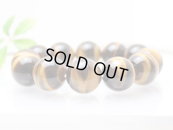 画像3: 【再入荷】現品お届け♪超大玉!圧巻の18ミリ高級虎目石 パワーストーン ブレスレット (3)