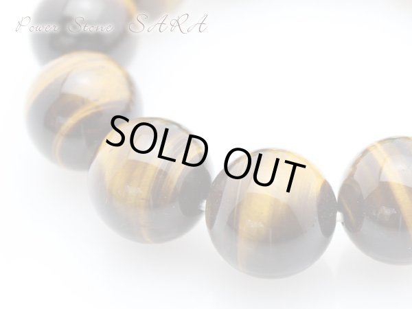 画像2: 【再入荷】現品お届け♪超大玉!圧巻の18ミリ高級虎目石 パワーストーン ブレスレット (2)