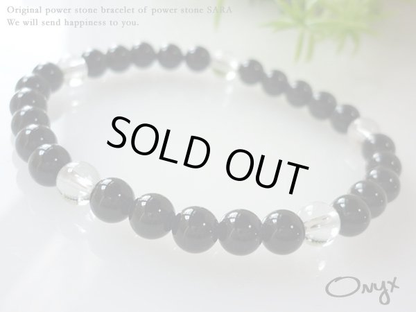 画像3: 6ミリ★集中力アップ★オニキス×水晶 数珠ブレスパワーストーン (3)