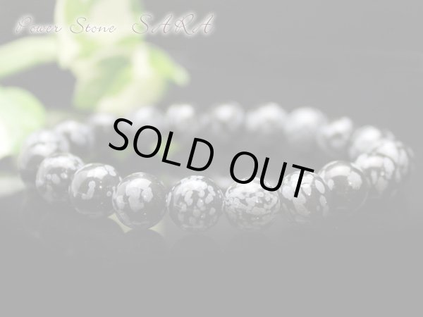 画像3: 強い精神力♪10ミリ スノーフレーク　パワーストーン　ブレスレット (3)