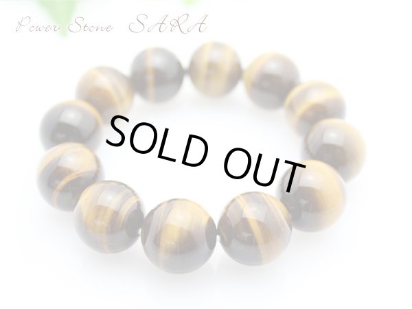 画像4: 【再入荷】現品お届け♪超大玉!圧巻の18ミリ高級虎目石 パワーストーン ブレスレット (4)