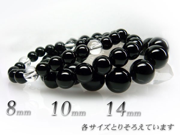 画像3: 極艶 ♪ 大玉 14ミリ ブラックオニキス パワーストーン ブレスレット (3)
