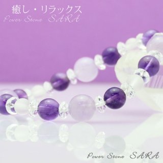 最上品質アメジスト ブレスレット 大粒14ミリ玉　天然石sss ルートアメジスト ガーデンアメジスト大玉約14mm天然石数珠