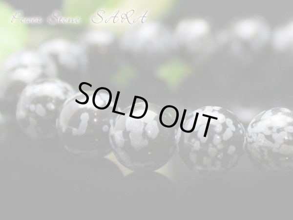 画像2: 強い精神力♪10ミリ スノーフレーク　パワーストーン　ブレスレット (2)