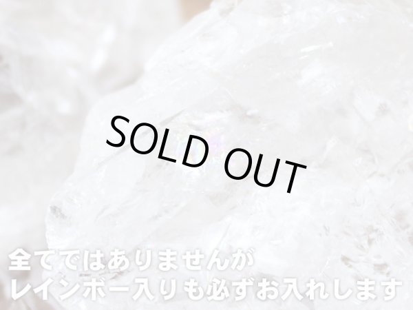 画像3: ブラジル産 かちわり天然水晶 5個セット 約240-300グラム パワーストーン 浄化 (3)