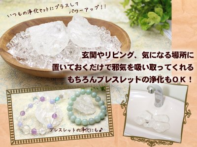 画像2: 送料無料♪かちわり天然水晶 5個セット 約240-300グラム パワーストーン 浄化