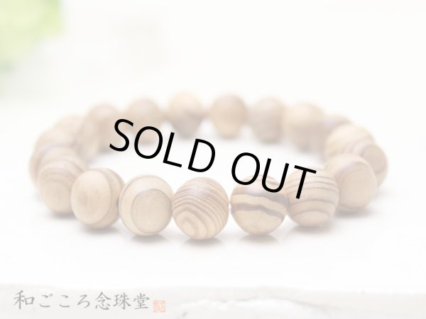 画像3: 稀少◆屋久杉 10ミリ 数珠 ブレスレット  長寿・開運・厄除け メンズ レディース 男性用 女性用 父の日 敬老の日 ギフト ペア (3)