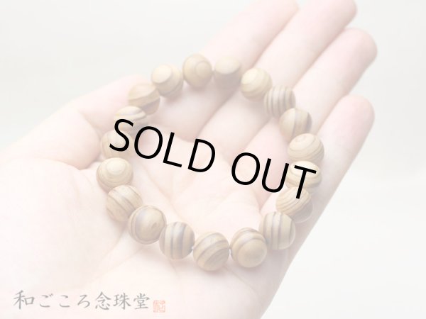 画像5: 稀少◆屋久杉 10ミリ 数珠 ブレスレット  長寿・開運・厄除け メンズ レディース 男性用 女性用 父の日 敬老の日 ギフト ペア (5)