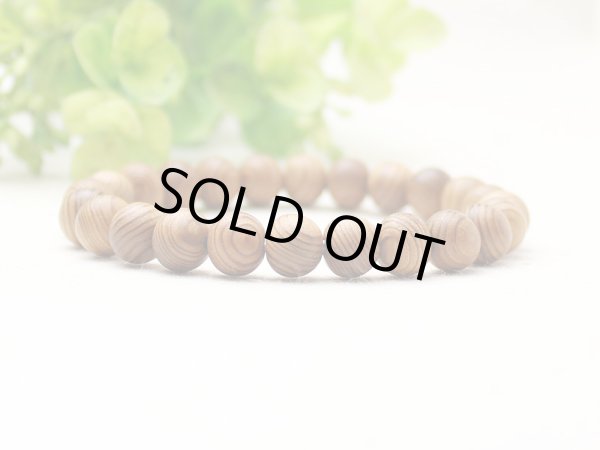 画像7: ラスト1本・超稀少◆屋久杉 8ミリ 数珠 ブレスレット 　長寿・開運・厄除け　世界遺産  天然木 やくすぎ お守り プレゼント 男性用 女性用 メンズ レディース 敬老の日 (7)