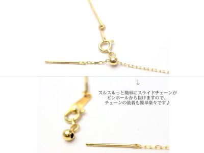 画像2: 【在庫1点】K18スライドピンチェーン　カットボール　18金　0.8mm 45cm