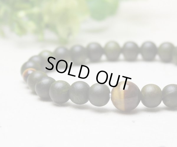 画像2: 【サイズが選べる】8ミリ 生命樹 (緑檀) 虎目石仕立 数珠ブレスレット (2)