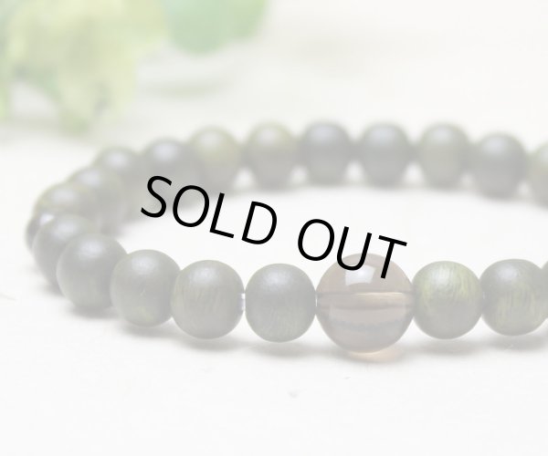 画像2: 【サイズが選べる】8ミリ 生命樹 (緑檀) 茶水晶仕立 数珠ブレスレット (2)