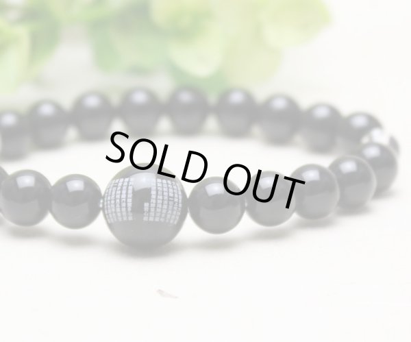 画像4: サイズが選べる【1玉 般若心経彫り】 ブラックオニキス 数珠 ブレスレット (4)