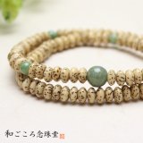 108玉 星月菩提樹 虎目石 数珠 ブレスレット ｜和ごころ念珠堂