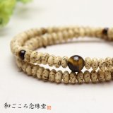 ✳初めて見ました‼️金色一眼天珠玉入り‼️月山瑪瑙ブレスレット　超貴重の幸運お守りを 送料無料】鳳眼菩提樹 ブッダアイ 108玉 13-14mm 数珠ロング