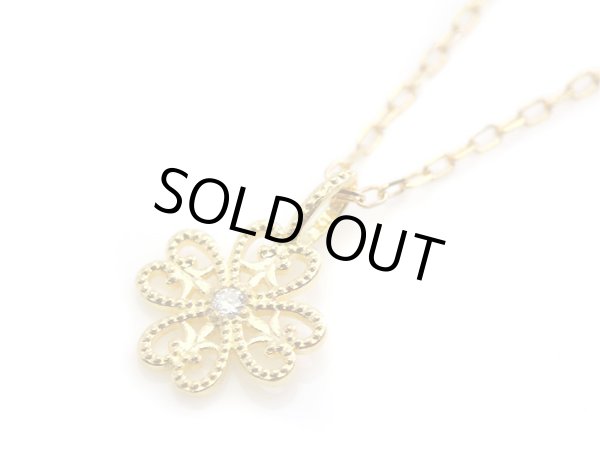 画像2: 【Beata（ビィータ）】K18　チャーム　クローバー　18金［n］ 12mm前後 (2)