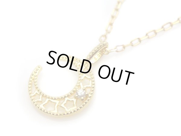 画像2: 【Beata（ビィータ）】K18　チャーム　ムーン　18金［n］ 13mm前後 (2)