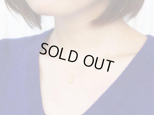 画像4: 【Beata（ビィータ）】K18　チャーム　クローバー　18金［n］ 12mm前後 (4)