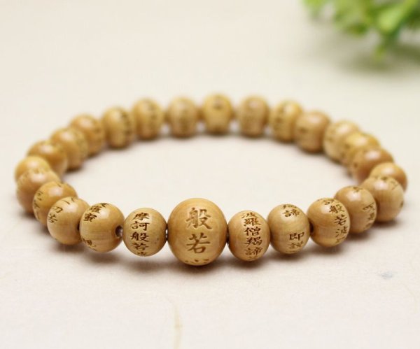 画像3: 内周16.5cm 【般若心経彫】 柘植 (ツゲ) 8ミリタイプ 数珠 ブレスレット (3)