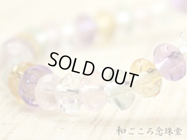 画像7: 内周16cm【スターシェイプカット】 ミックスクォーツ 数珠ブレスレット (7)