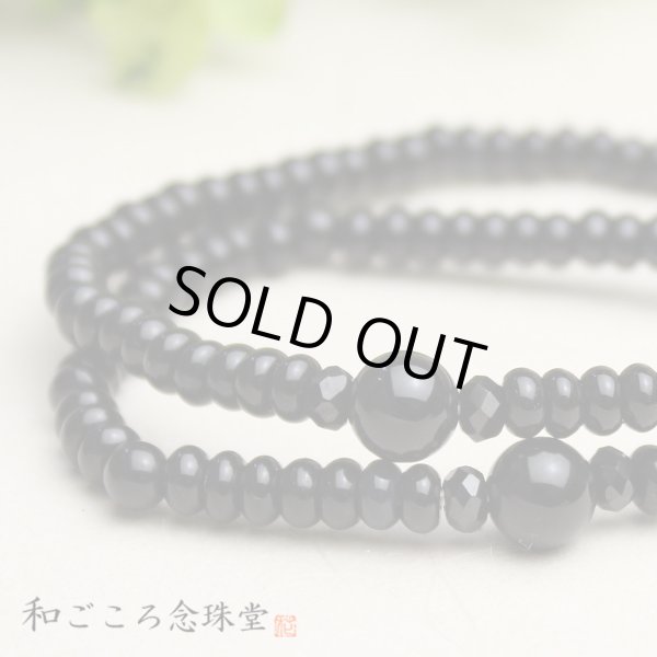 画像1: 内周16.5cm【108玉】みかん玉 ブラックオニキス 【小】数珠ブレスレット メンズ レディース 男性用 女性用 父の日 敬老の日 贈り物 ギフト ペア (1)