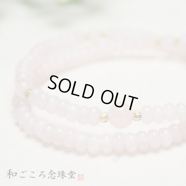 画像1: 内周18cm【108玉】みかん玉 ローズクォーツ 数珠 ブレスレット (1)