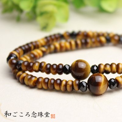 画像1: 内周17.5cm【108玉】みかん玉 虎目石 【大】数珠ブレスレット