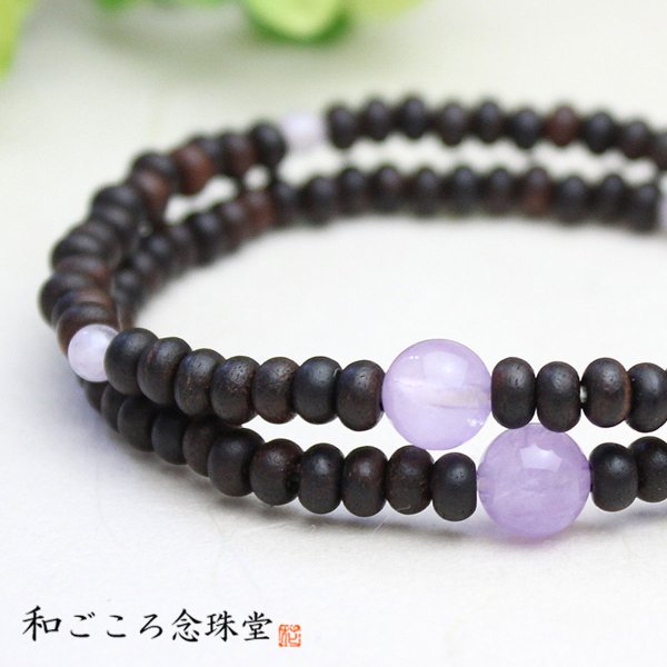 画像1: 内周18cm【108玉 数珠 ブレスレット】縞黒檀 藤雲石 (しまこくたん とううんせき) 2重 腕輪念珠 敬老の日 贈り物 ギフト (1)