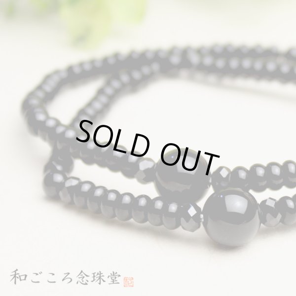 画像1: 内周18cm【108玉】みかん玉 ブラックオニキス 【大】数珠ブレスレット (1)