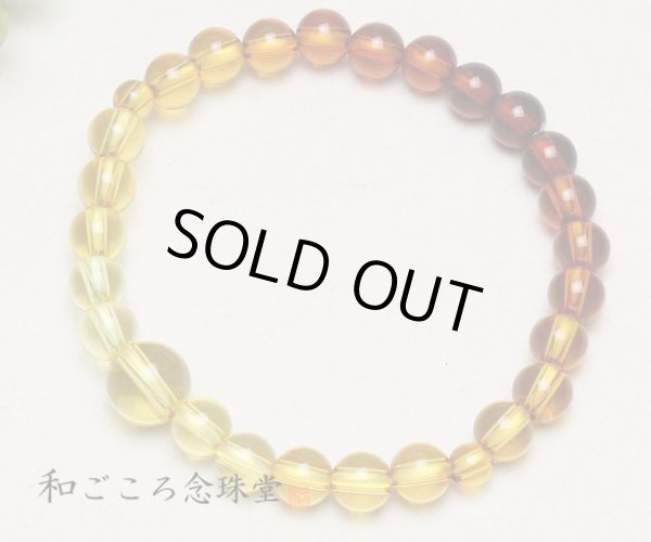 画像3: 大感謝セール★グラデーション琥珀(アンバー)仕立  数珠ブレスレット (3)