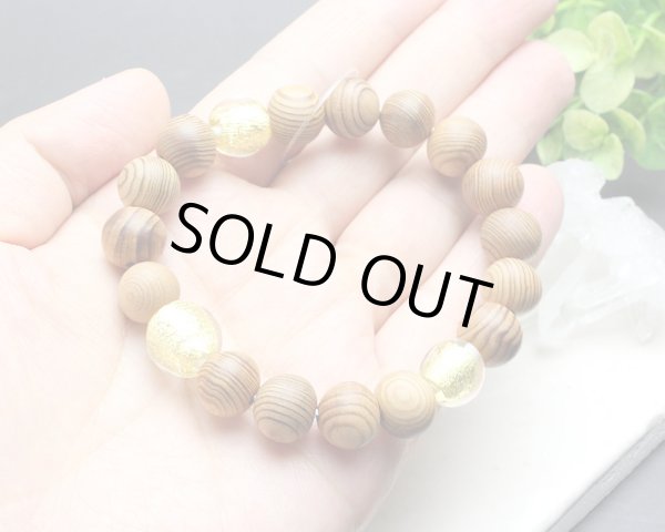 画像5: 再入荷◆稀少◆屋久杉×金沢産金箔入とんぼ玉 ブレスレット (5)