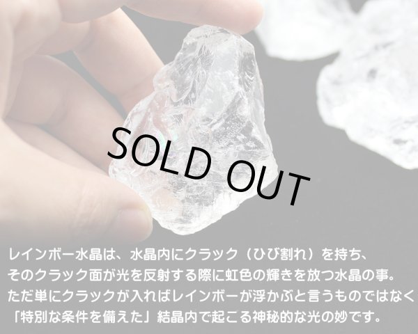 画像4: ブラジル産 かちわり天然水晶 5個セット 約240-300グラム パワーストーン 浄化 (4)