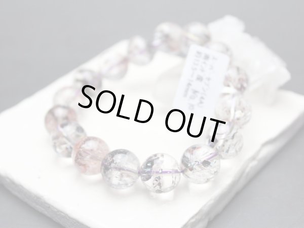 画像2: 極上 スーパーセブン 14ミリ パワーストーン ブレスレット (2)