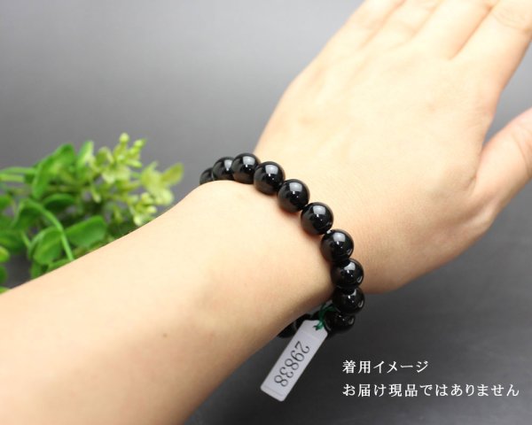 画像7: 極上 モリオン (黒水晶) 10ミリ ブレスレット ◆宝石鑑別書付き◆ベロア巾着付◆ (7)