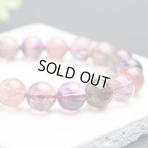 画像3: 最高級 スーパーセブン 10ミリ パワーストーン ブレスレット (3)