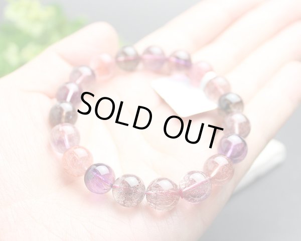 画像8: 最高級 スーパーセブン 10ミリ パワーストーン ブレスレット (8)