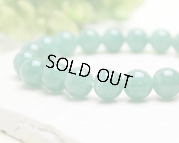 画像3: 健康・癒し♪10ミリ アベンチュリン パワーストーン ブレスレット (3)