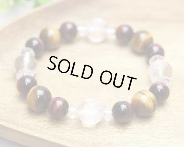 画像3: 【開運四神ブレス】虎目石×赤虎目石　パワーストーン　ブレスレット (3)