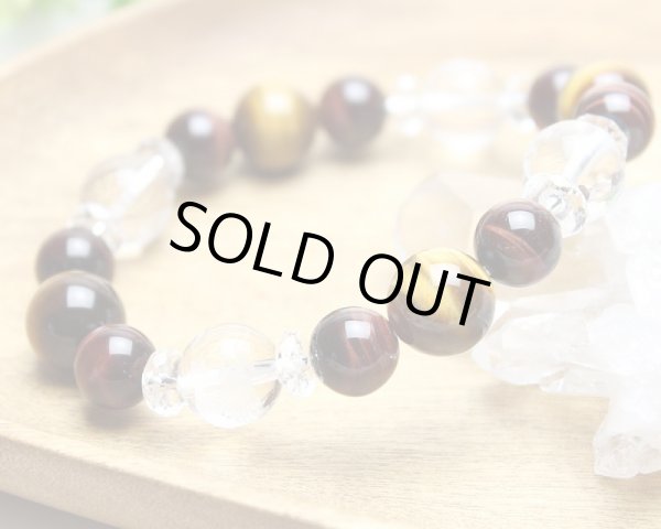 画像2: 【開運四神ブレス】虎目石×赤虎目石　パワーストーン　ブレスレット (2)