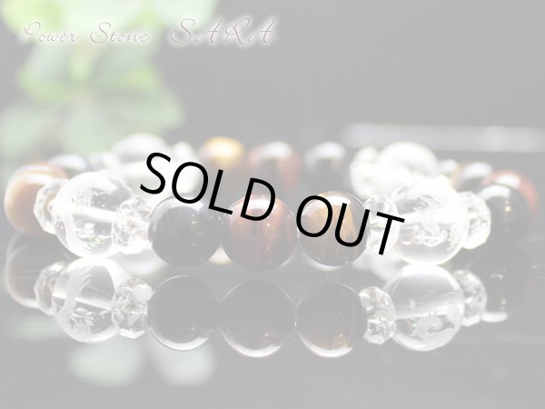 画像4: 【開運四神ブレス】金運・仕事運アップ♪10ミリ 3色タイガーアイ 虎目石　パワーストーン 数珠 ブレスレット メンズ レディース 男性用 女性用 父の日 贈り物 プレゼント (4)