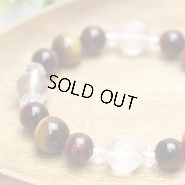 画像1: 【開運四神ブレス】虎目石×赤虎目石　パワーストーン　ブレスレット (1)