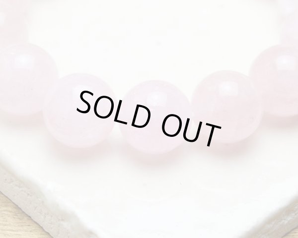 画像3: モルガナイト14ミリ 大玉 パワーストーン ブレスレット (3)