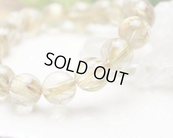 画像7: 極上 12.5ミリ ルチルクォーツ (金線入水晶) ブレスレット (7)